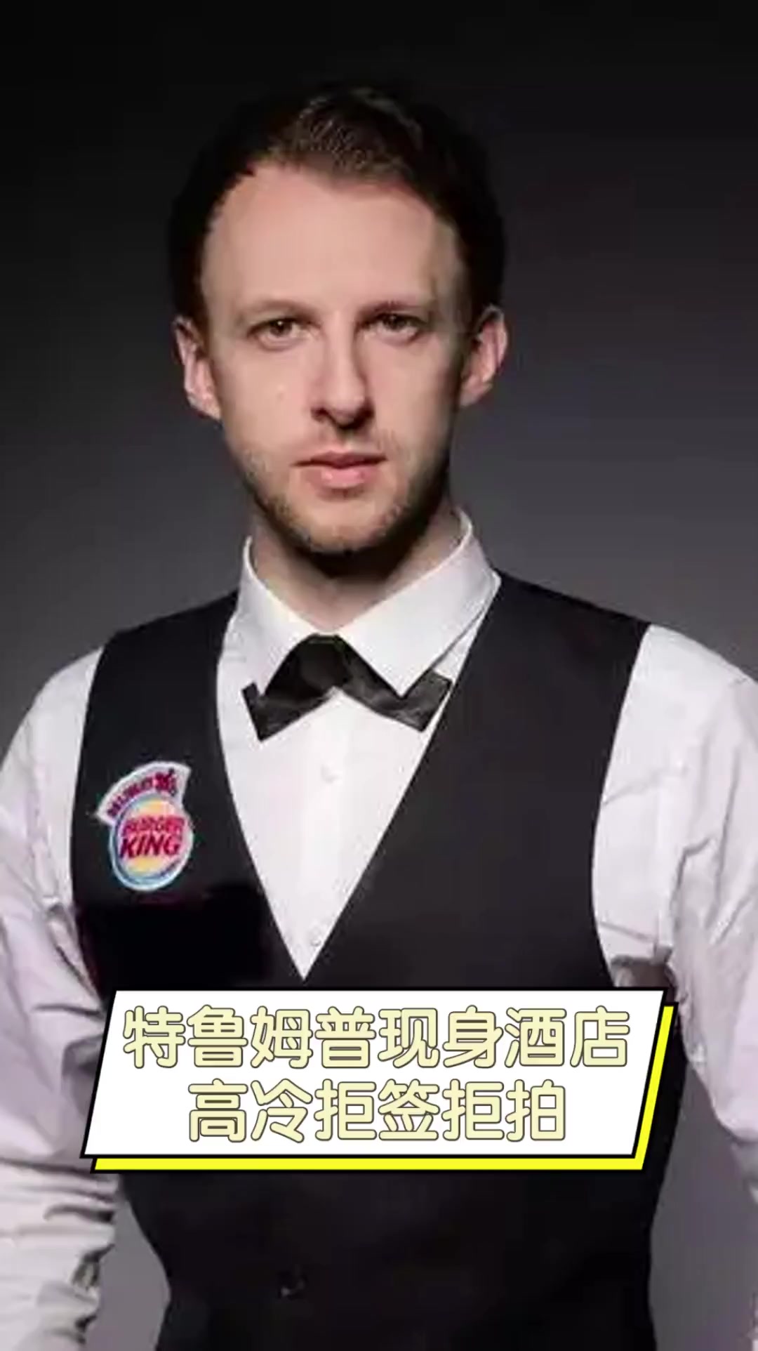 春活力和出 春活力和出