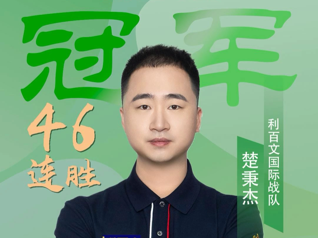 比赛维度 比赛维度