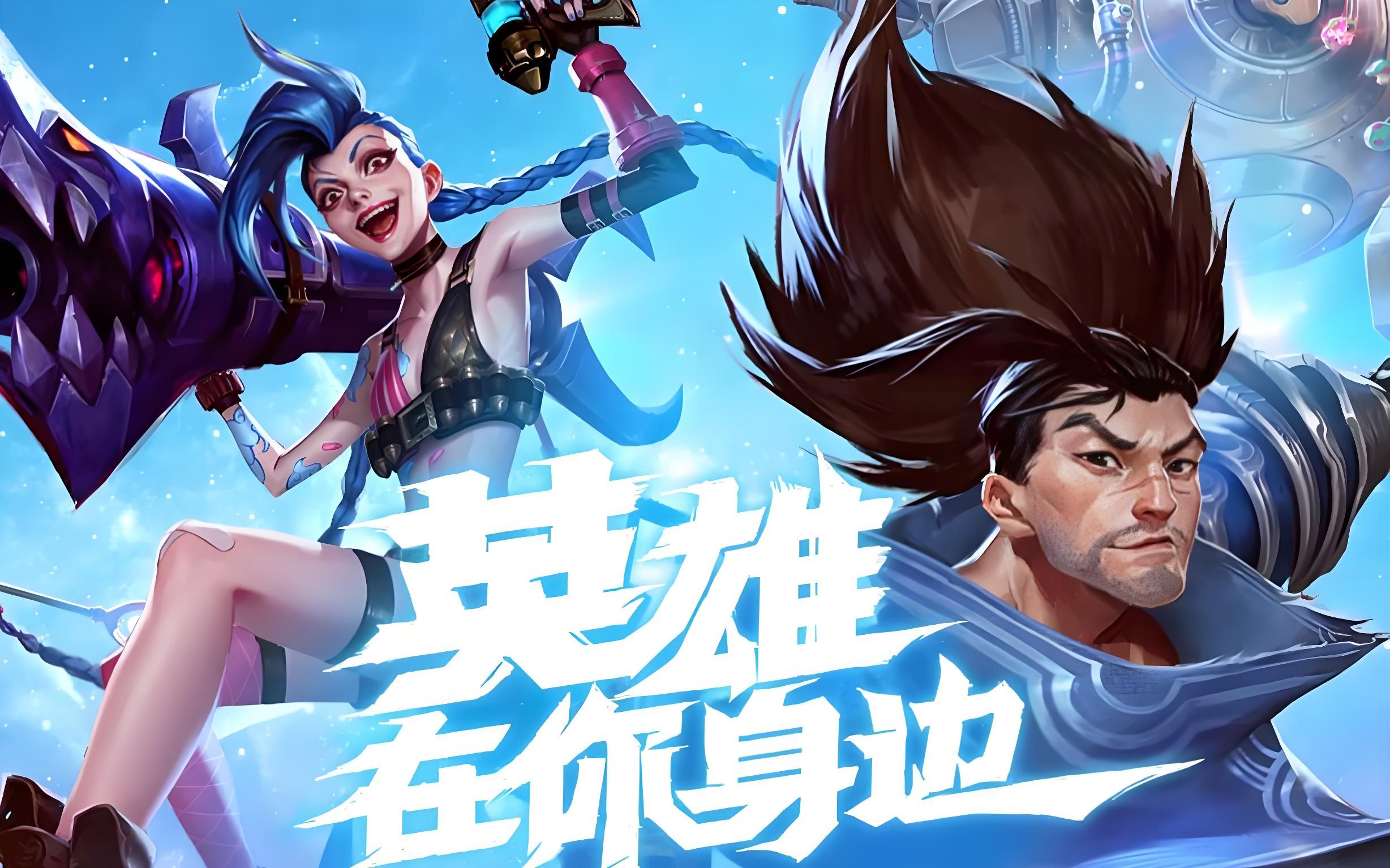 进攻端 进攻端